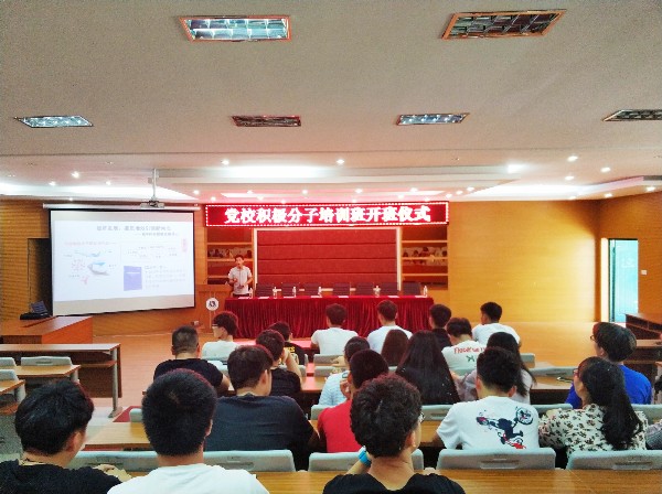 党校积极分子培训班 (1).jpg